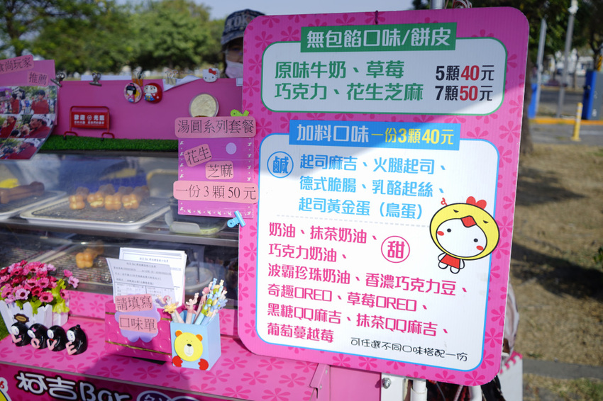 台南｜柯吉bar鮮奶手作雞蛋糕 可愛狗骨頭&喵掌造型雞蛋糕．季節限定草莓朱古力奶油雞蛋糕 - 奇奇一起玩樂趣