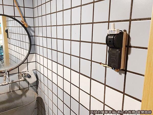 當樂咖啡09-洗手間電源開關.jpg