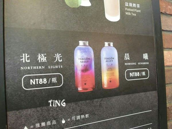 中壢｜夏日夢幻飲品｜斜角巷