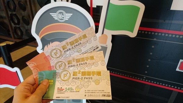 哈瑪星駁二線火車體驗之旅:高雄~哈瑪星駁二線 台灣鐵道館~噠噠噠 乘坐高鐵/蒸氣小火車出發囉~超適合親子同遊~