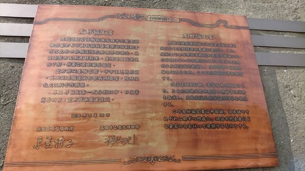 哈瑪星駁二線火車體驗之旅:高雄~哈瑪星駁二線 台灣鐵道館~噠噠噠 乘坐高鐵/蒸氣小火車出發囉~超適合親子同遊~