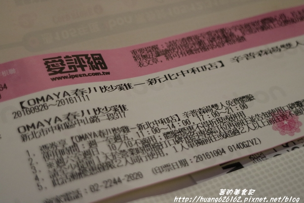 OMAYA春川炒雞(新北中和店):【新北中和區】超級豐富的一鍋三吃 辛普森湯 起司部隊鍋『OMAYA春川炒雞(新北中和店)』中和韓式推薦 OMAYA春川炒雞(新北中和店):【新北中和區】超級豐富的一鍋三吃 辛普森湯 起司部隊鍋『OMAYA春川炒雞(新北中和店)』中和韓式推薦