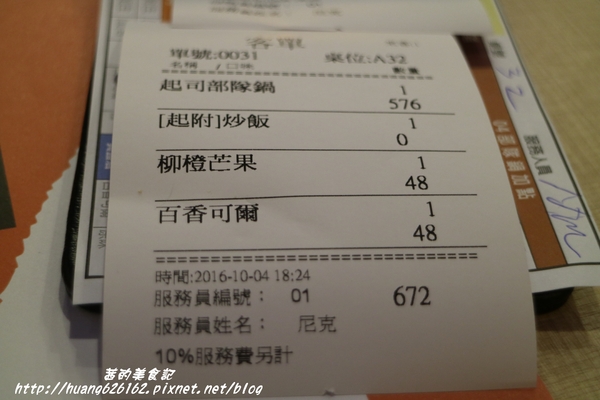 OMAYA春川炒雞(新北中和店):【新北中和區】超級豐富的一鍋三吃 辛普森湯 起司部隊鍋『OMAYA春川炒雞(新北中和店)』中和韓式推薦 OMAYA春川炒雞(新北中和店):【新北中和區】超級豐富的一鍋三吃 辛普森湯 起司部隊鍋『OMAYA春川炒雞(新北中和店)』中和韓式推薦