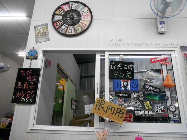 四哥鮮魚湯  ..消費滿百虱目魚頭無限嗑 )))))