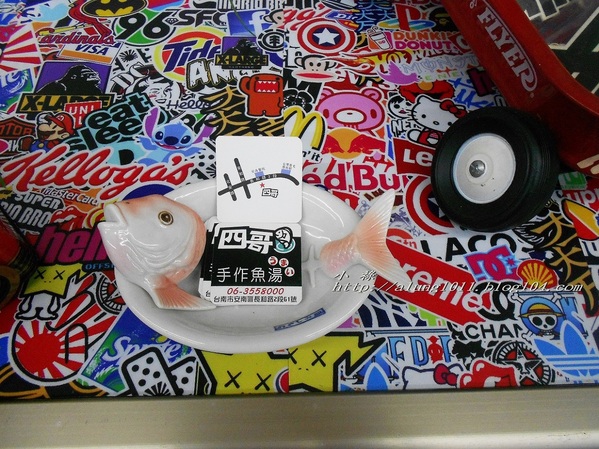 四哥鮮魚湯  ..消費滿百虱目魚頭無限嗑 )))))