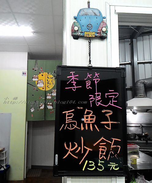 四哥鮮魚湯  ..消費滿百虱目魚頭無限嗑 )))))