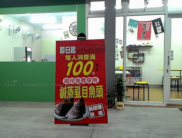 四哥鮮魚湯  ..消費滿百虱目魚頭無限嗑 )))))