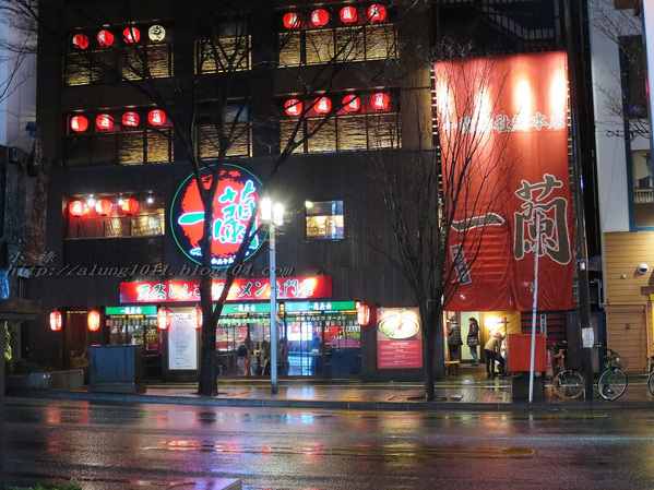 陌生的城市。寒風夜雨。只為一親湯頭…       一蘭本社総本店