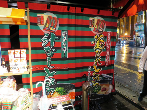 陌生的城市。寒風夜雨。只為一親湯頭…       一蘭本社総本店