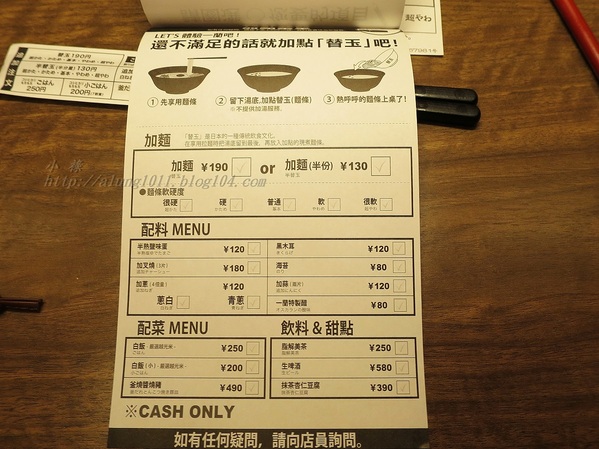 陌生的城市。寒風夜雨。只為一親湯頭…       一蘭本社総本店