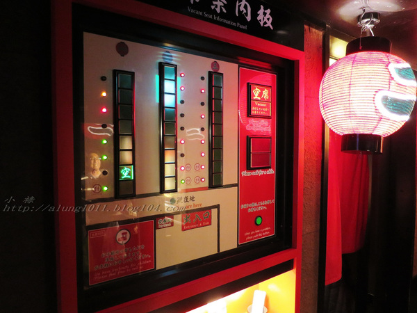 陌生的城市。寒風夜雨。只為一親湯頭…       一蘭本社総本店