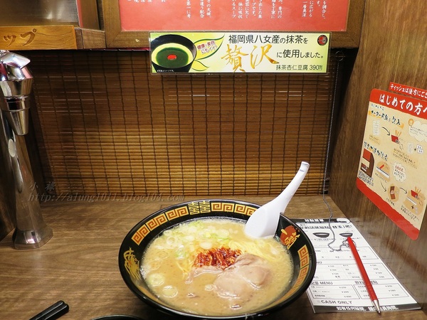 陌生的城市。寒風夜雨。只為一親湯頭…       一蘭本社総本店