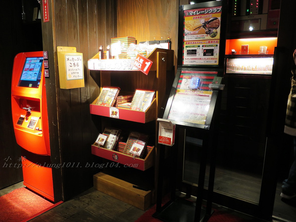 陌生的城市。寒風夜雨。只為一親湯頭…       一蘭本社総本店