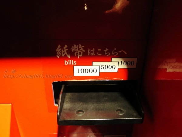 陌生的城市。寒風夜雨。只為一親湯頭…       一蘭本社総本店