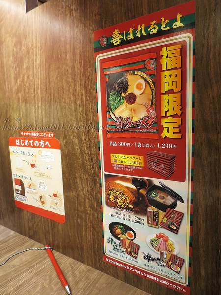 陌生的城市。寒風夜雨。只為一親湯頭…       一蘭本社総本店