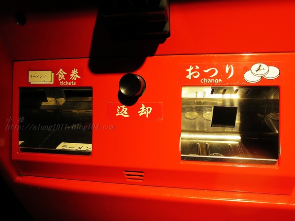 陌生的城市。寒風夜雨。只為一親湯頭…       一蘭本社総本店