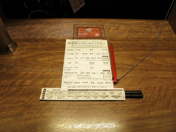 陌生的城市。寒風夜雨。只為一親湯頭…       一蘭本社総本店