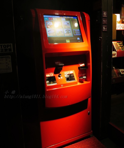 陌生的城市。寒風夜雨。只為一親湯頭…       一蘭本社総本店