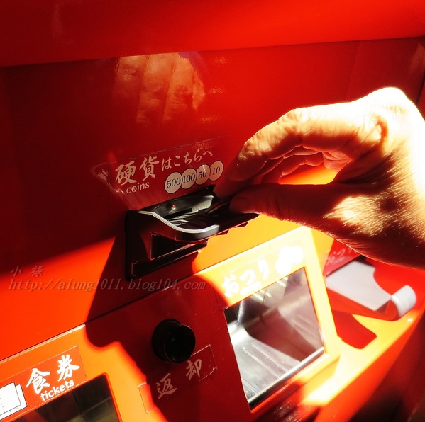 陌生的城市。寒風夜雨。只為一親湯頭…       一蘭本社総本店