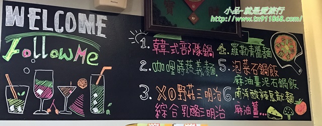 【新莊】法諾米珈琲蔬食廚房