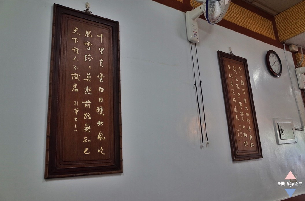 店面-5.png 店面-5.png