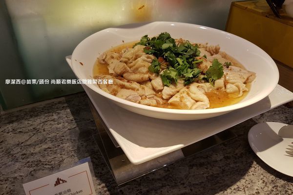 【苗栗/頭份】尚順君樂飯店歐雅閣西餐廳