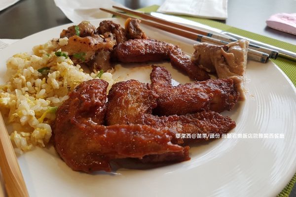 【苗栗/頭份】尚順君樂飯店歐雅閣西餐廳