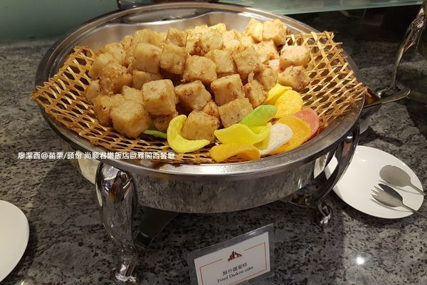 【苗栗/頭份】尚順君樂飯店歐雅閣西餐廳