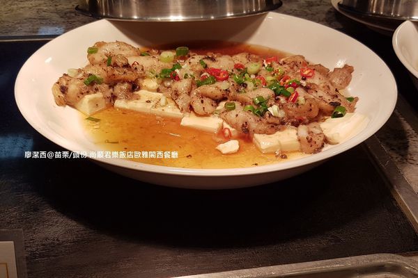 【苗栗/頭份】尚順君樂飯店歐雅閣西餐廳