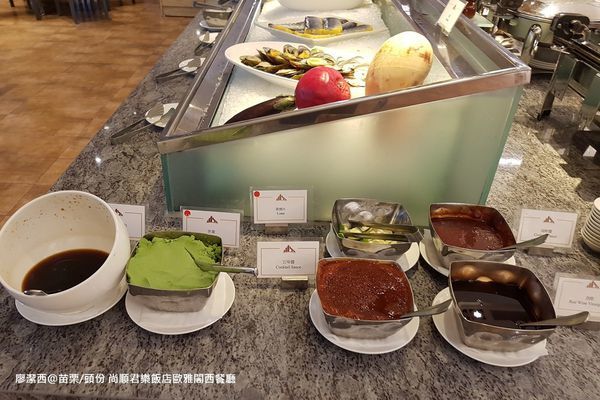 【苗栗/頭份】尚順君樂飯店歐雅閣西餐廳