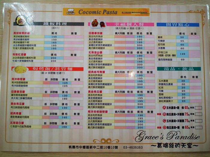 DSCF0924.JPG DSCF0924.JPG