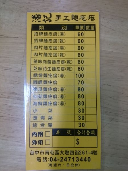 DSC_1849.JPG DSC_1849.JPG