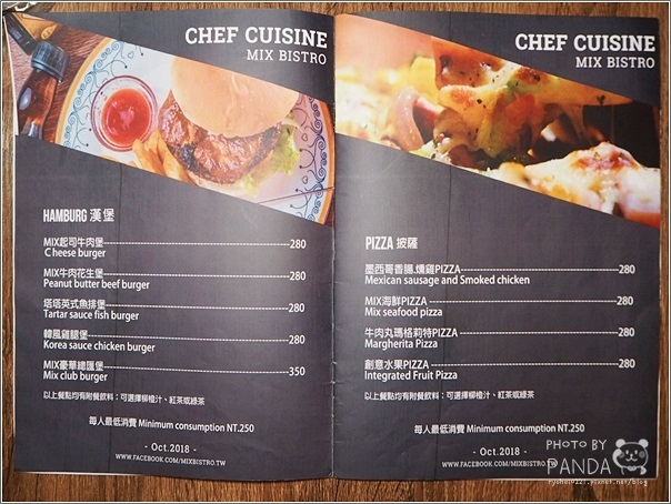 Mix Bistro餐酒館 (7)