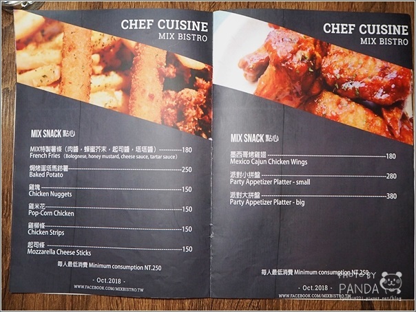 Mix Bistro餐酒館 (9)