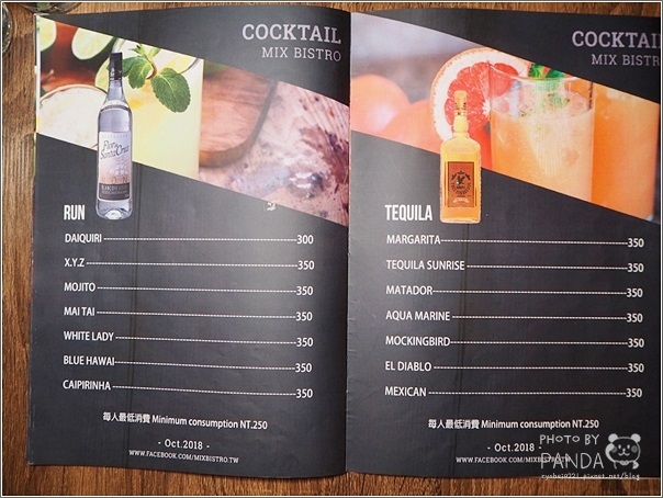Mix Bistro餐酒館 (12)