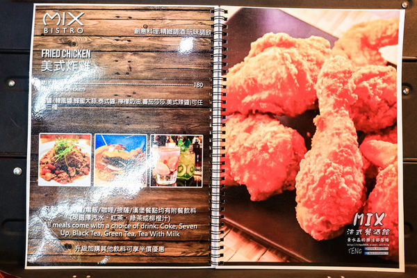 MIX BISTRO餐酒館｜《桃園市桃園區首家具水準的餐酒館；創意餐點、客製化調酒令人驚喜》