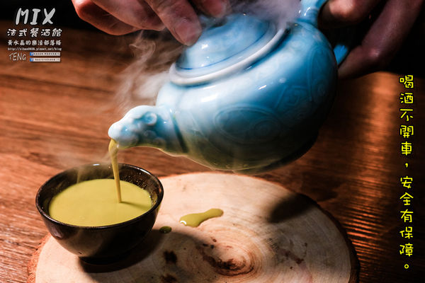 MIX BISTRO餐酒館｜《桃園市桃園區首家具水準的餐酒館；創意餐點、客製化調酒令人驚喜》