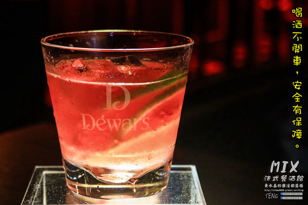 MIX BISTRO餐酒館｜《桃園市桃園區首家具水準的餐酒館；創意餐點、客製化調酒令人驚喜》