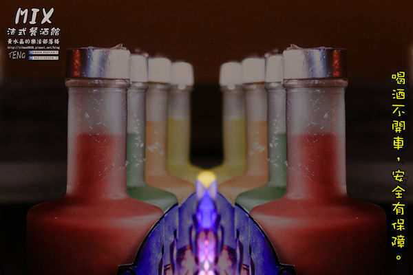 MIX BISTRO餐酒館｜《桃園市桃園區首家具水準的餐酒館；創意餐點、客製化調酒令人驚喜》