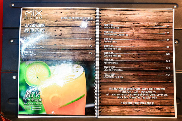 MIX BISTRO餐酒館｜《桃園市桃園區首家具水準的餐酒館；創意餐點、客製化調酒令人驚喜》