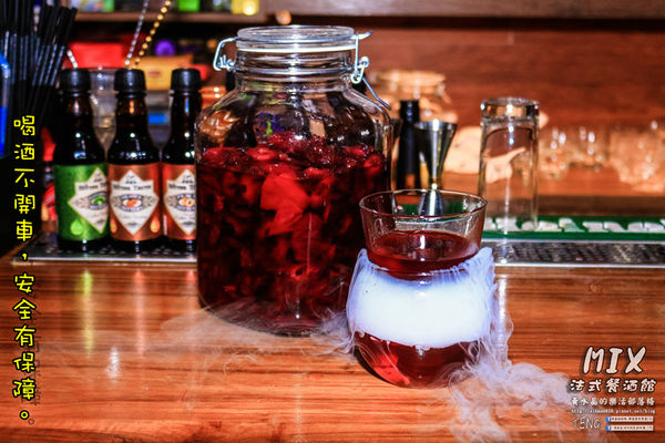 MIX BISTRO餐酒館｜《桃園市桃園區首家具水準的餐酒館；創意餐點、客製化調酒令人驚喜》