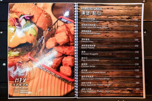 MIX BISTRO餐酒館｜《桃園市桃園區首家具水準的餐酒館；創意餐點、客製化調酒令人驚喜》