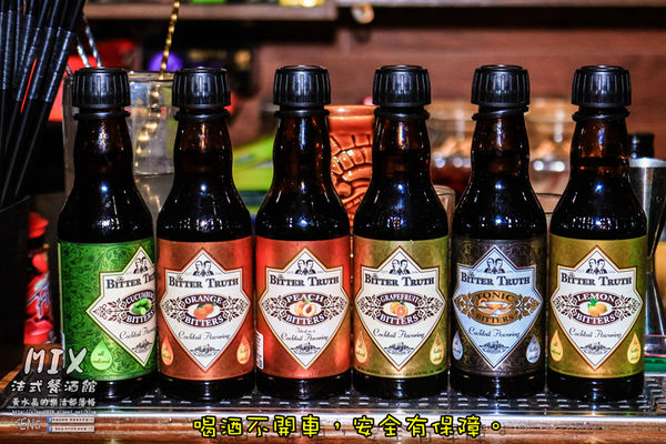 MIX BISTRO餐酒館｜《桃園市桃園區首家具水準的餐酒館；創意餐點、客製化調酒令人驚喜》