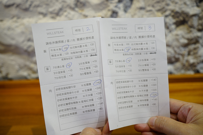 台南｜willsteak 舒肥料理專賣，一個人也能享用舒肥牛排！ - 奇奇一起玩樂趣