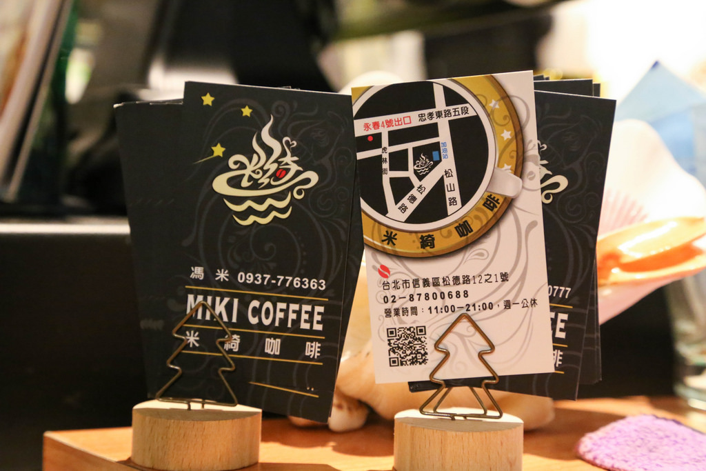 IMG_7065永春咖啡米綺咖啡 (49)