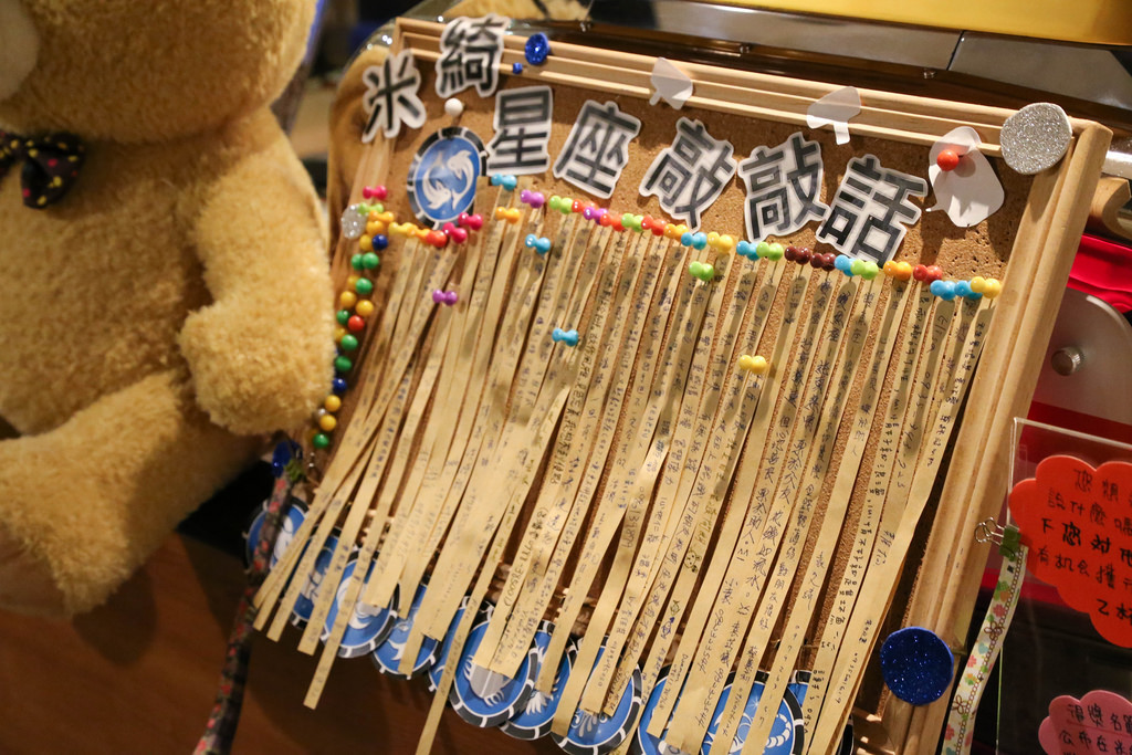 IMG_7065永春咖啡米綺咖啡 (48)