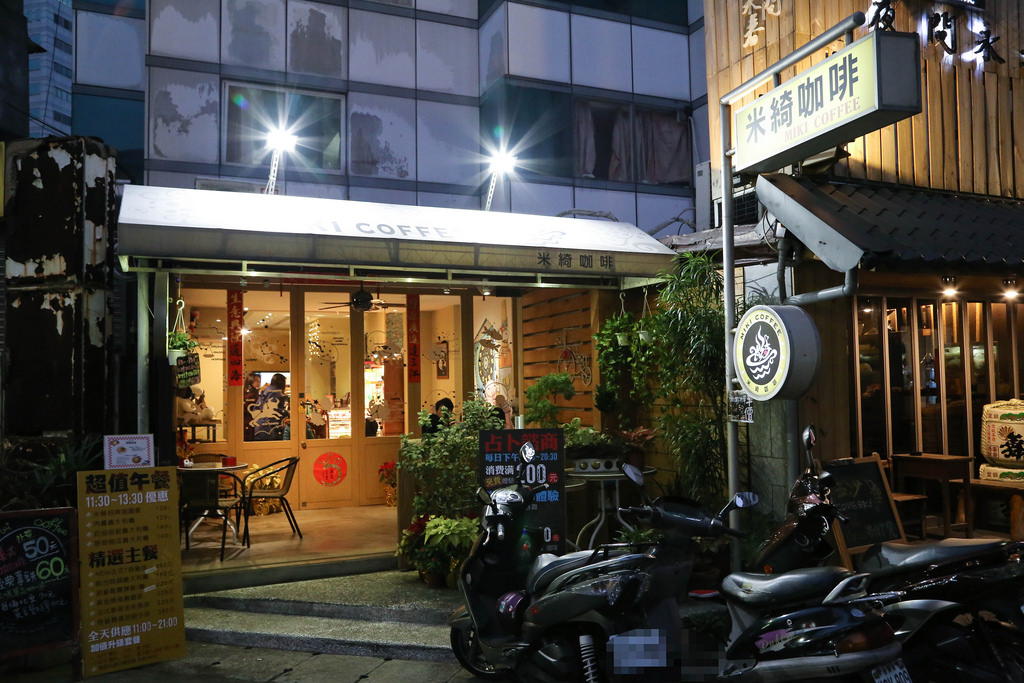 IMG_7065永春咖啡米綺咖啡 (1)
