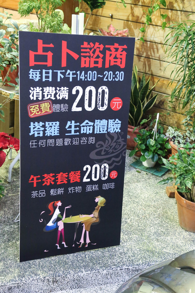 IMG_7065永春咖啡米綺咖啡 (3)