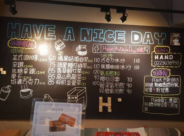 好處:好處-台大附近約會聚餐的好所在 燈光美氣氛佳 餐點更是出色 服務也超親切 一定再回訪