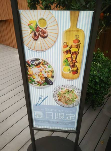 好處:好處-台大附近約會聚餐的好所在 燈光美氣氛佳 餐點更是出色 服務也超親切 一定再回訪